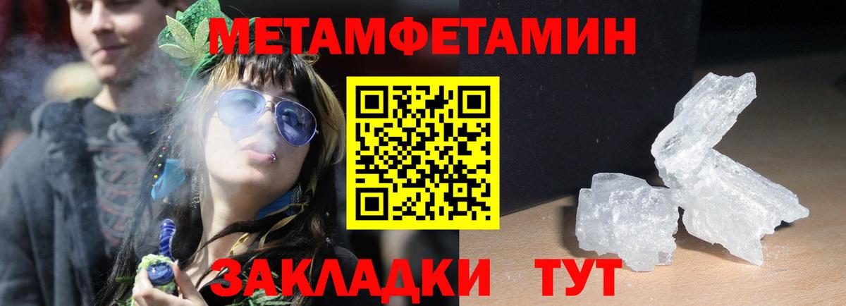 Амфетамин VHQ Назарово
