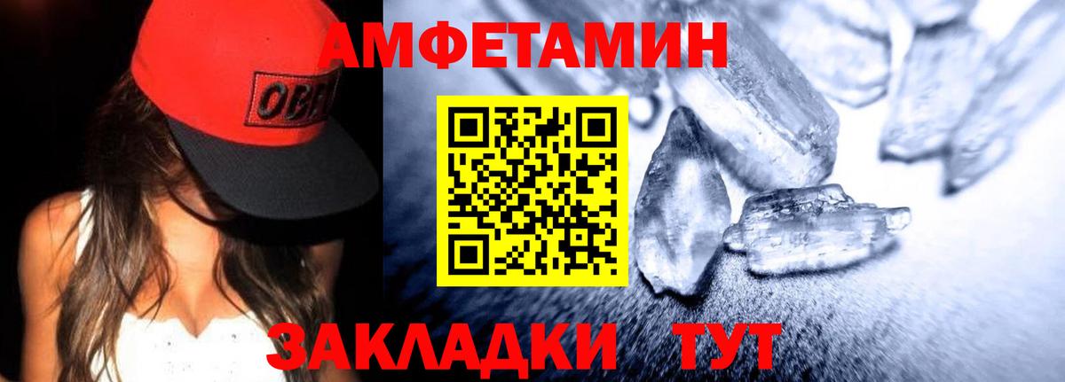 АМФ Premium  АМФЕТАМИН  Назарово  Амфетамин  Вход с VPN 