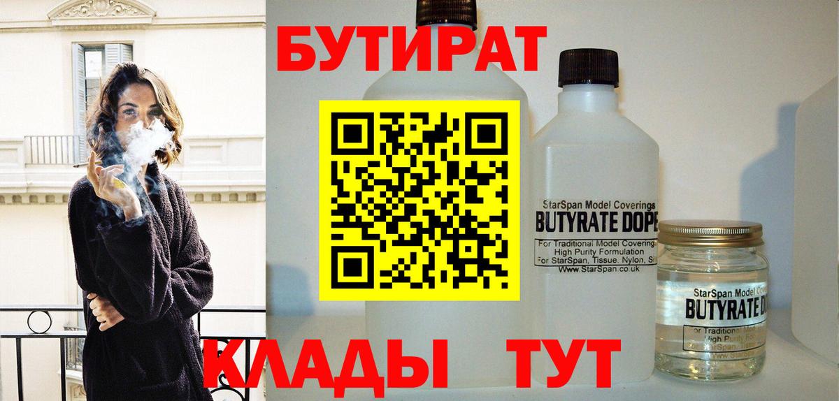 ГАШИШ  COCAIN  КОКАИН  Канабис  МЕФ   Вход с VPN  Назарово  Гашиш 