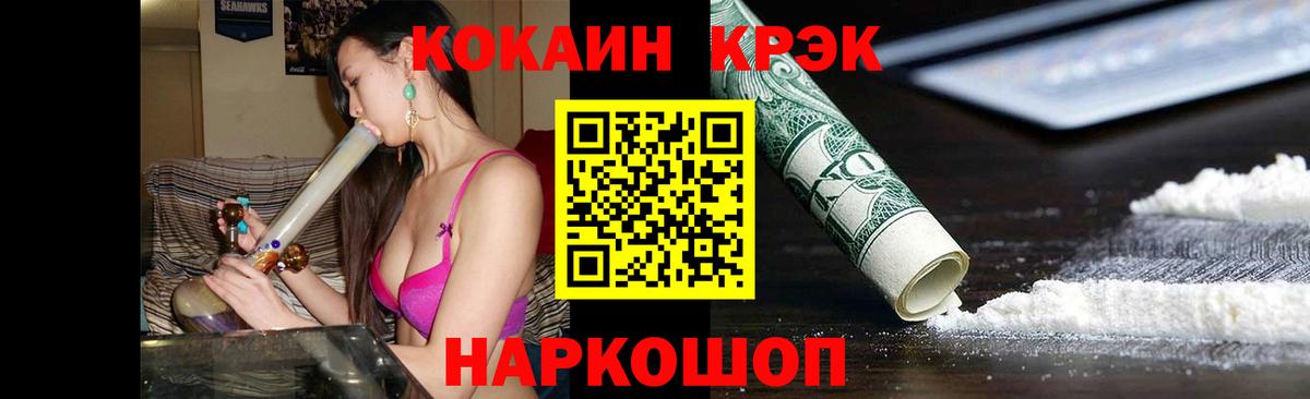 Назарово  КОКАИН Эквадор  Вход с VPN  где продают   Cocaine Боливия  КОКАИН 