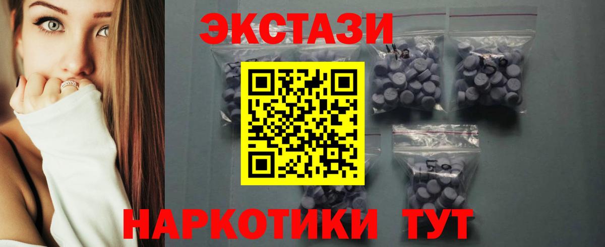 ЭКСТАЗИ louis Vuitton  Вход с VPN  ЭКСТАЗИ диски  Ecstasy  Назарово 