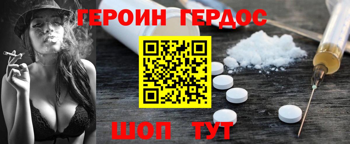 Экстази Назарово