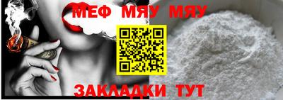 крисы Славгород