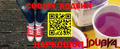 индика Славянск-на-Кубани
