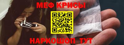 индика Славянск-на-Кубани