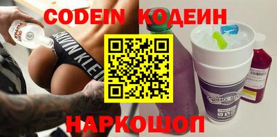 индика Славянск-на-Кубани
