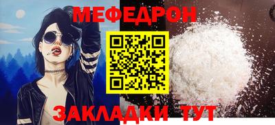 индика Славянск-на-Кубани