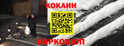 экстази Сланцы