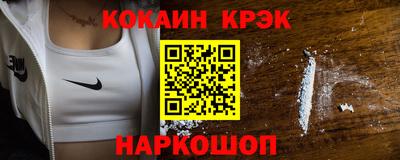 индика Славянск-на-Кубани