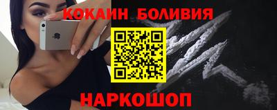 крисы Славгород