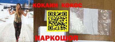 индика Славянск-на-Кубани