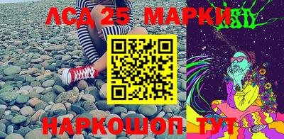 экстази Сланцы