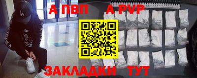 экстази Сланцы