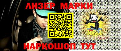 экстази Сланцы