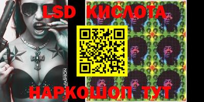 экстази Сланцы
