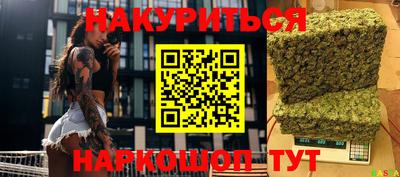 экстази Сланцы