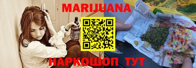 экстази Сланцы