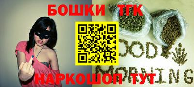 индика Славянск-на-Кубани
