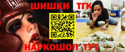 экстази Сланцы