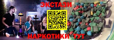 индика Славянск-на-Кубани