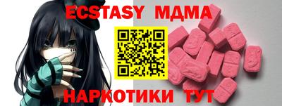 крисы Славгород
