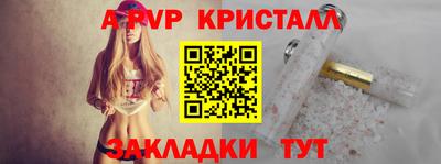 индика Славянск-на-Кубани