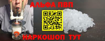 индика Славянск-на-Кубани