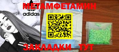 экстази Сланцы