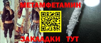 индика Славянск-на-Кубани