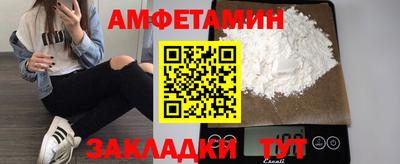 крисы Славгород