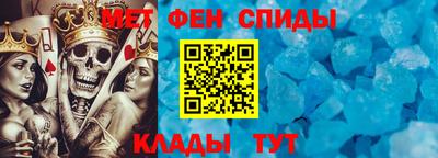 экстази Сланцы