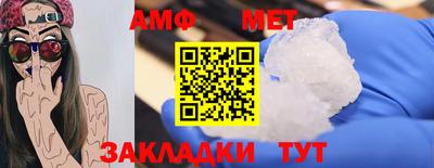 крисы Славгород