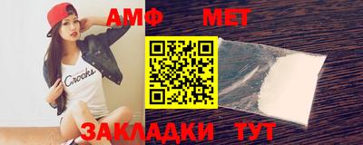 индика Славянск-на-Кубани