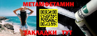 индика Славянск-на-Кубани