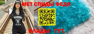 экстази Сланцы
