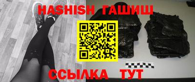 экстази Сланцы