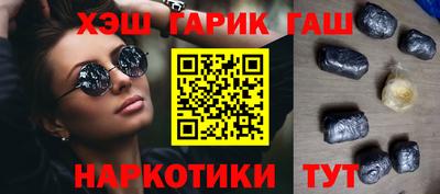 экстази Сланцы
