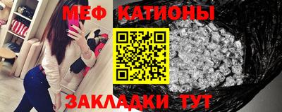крисы Славгород