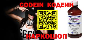 индика Славянск-на-Кубани