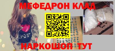 индика Славянск-на-Кубани