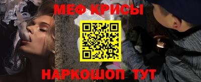 экстази Сланцы
