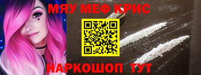 экстази Сланцы