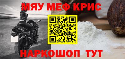 индика Славянск-на-Кубани