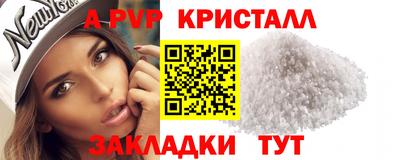 индика Славянск-на-Кубани