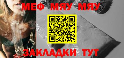 крисы Славгород