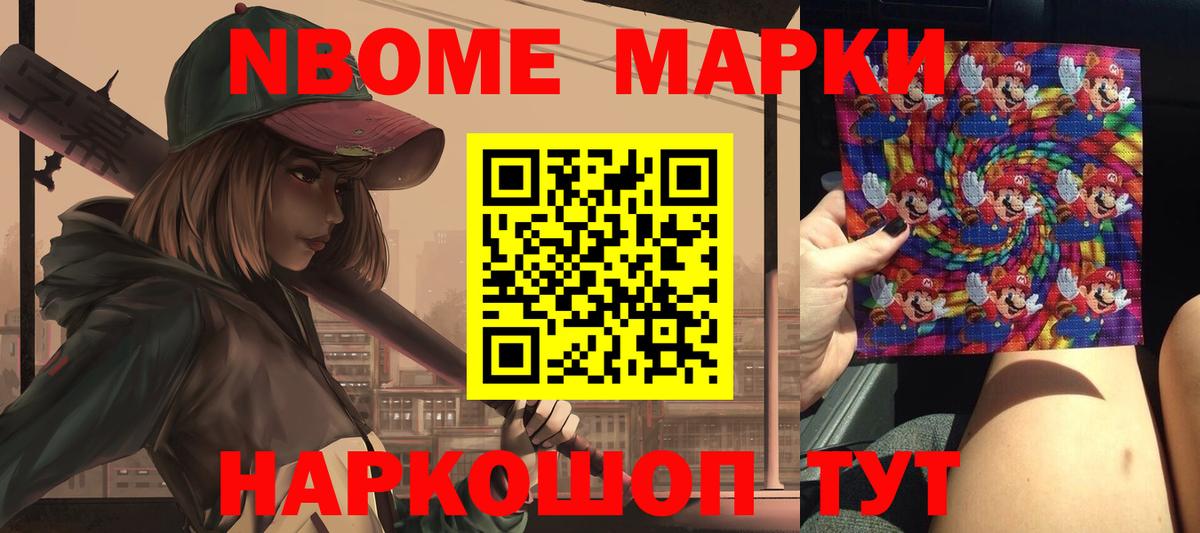 Назарово  Лсд 25 экстази кислота  Вход с VPN  ЛСД экстази кислота 