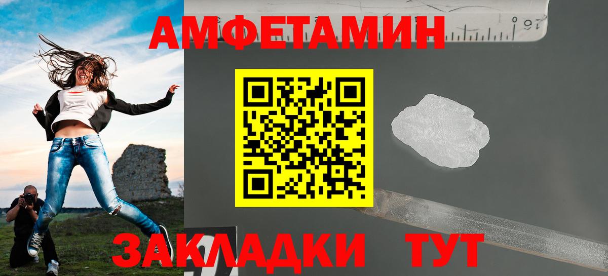 МЕТАМФЕТАМИН кристалл  Вход с VPN  МЕТАМФЕТАМИН кристалл  Назарово 