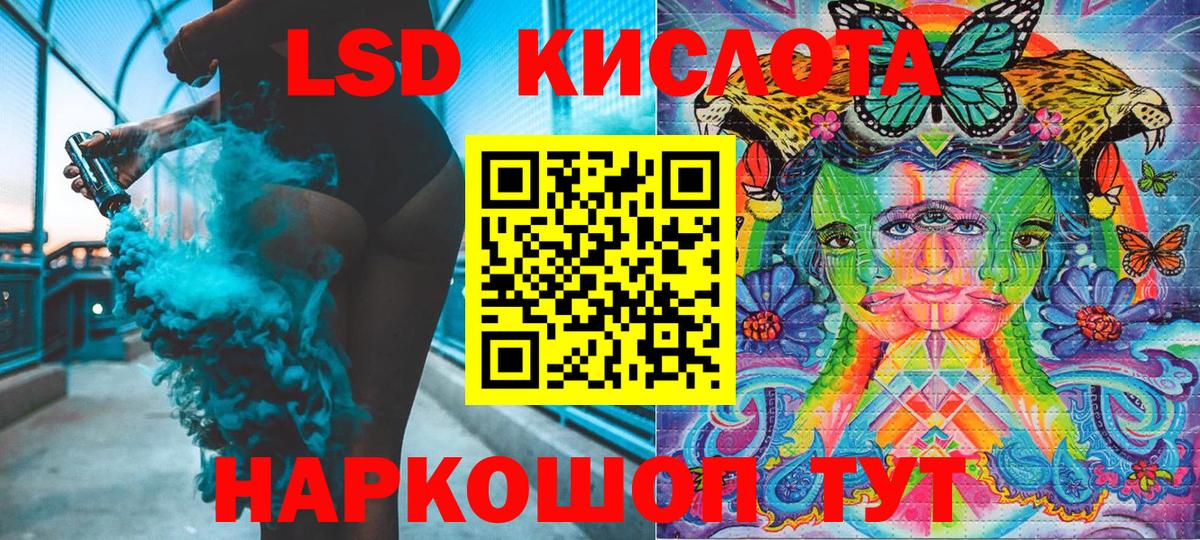 Марки 25I-NBOMe 1,5мг  Вход с VPN  Марки 25I-NBOMe 1,5мг  Марки 25I-NBOMe  Назарово 