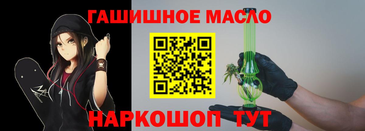где продают   Дистиллят ТГК Wax  Вход с VPN  Назарово 