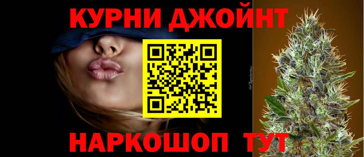 Конопля план  Канабис White Widow  Марихуана семена  Марихуана гибрид  Назарово  Вход с VPN 